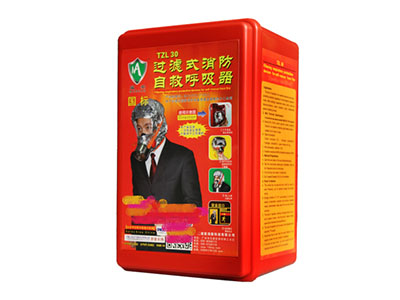 消防應急防煙呼吸面具