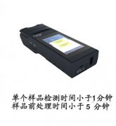 毛發毒品探測儀的優勢有哪些？
